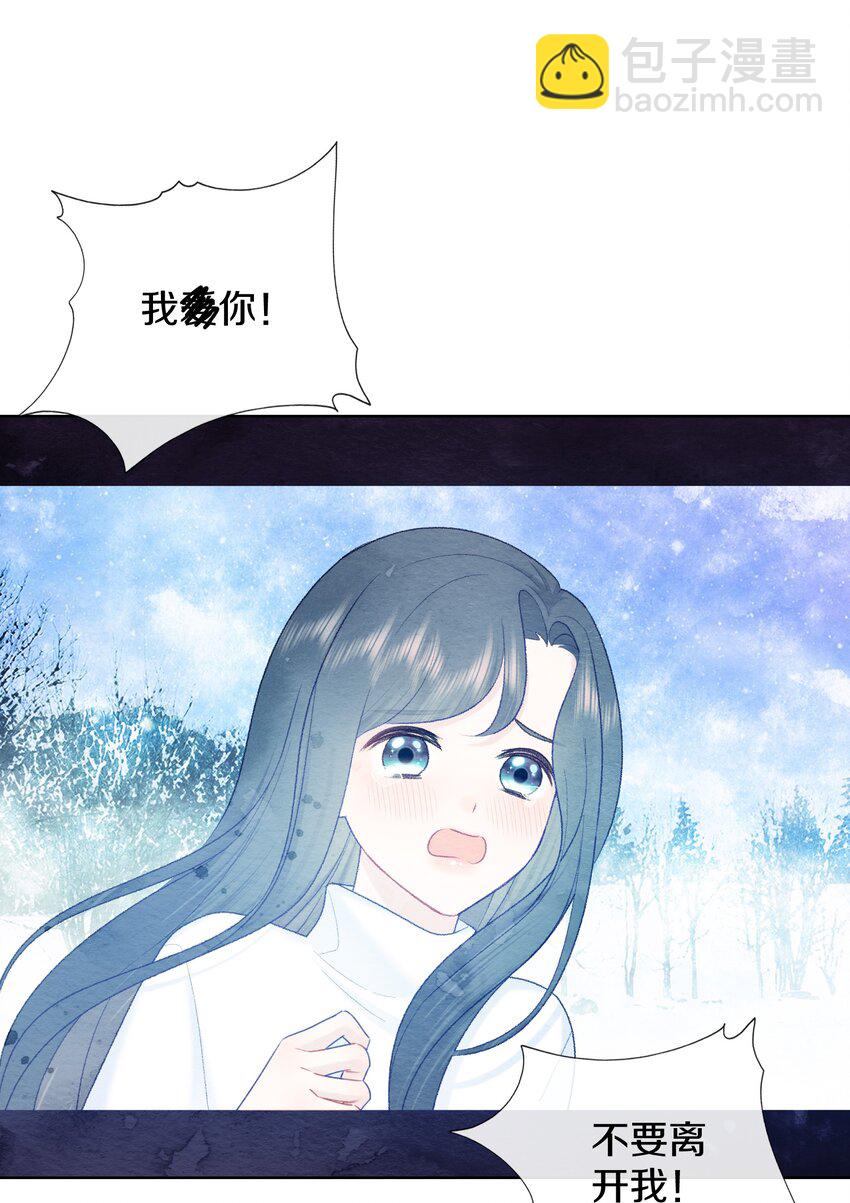 029 好像也没什么问题-第33话