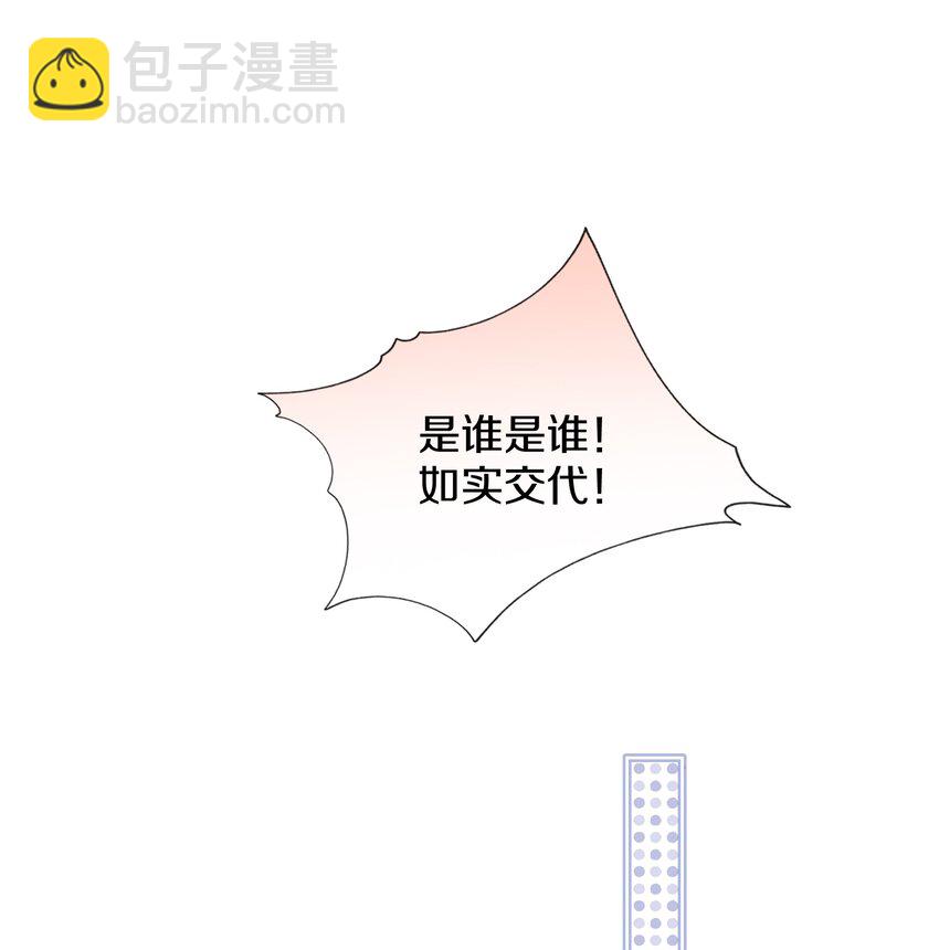 029 好像也没什么问题-第33话