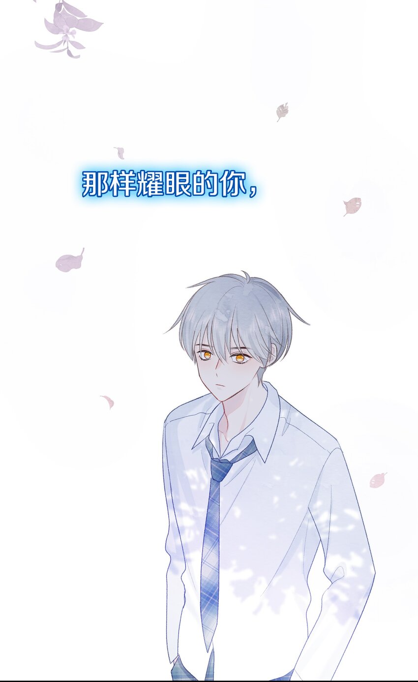 029 好像也没什么问题-第33话