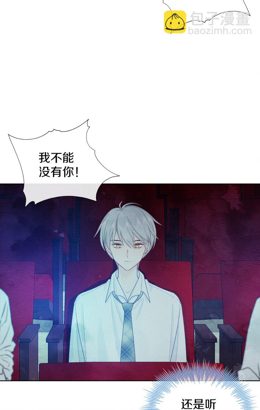 029 好像也没什么问题-第33话