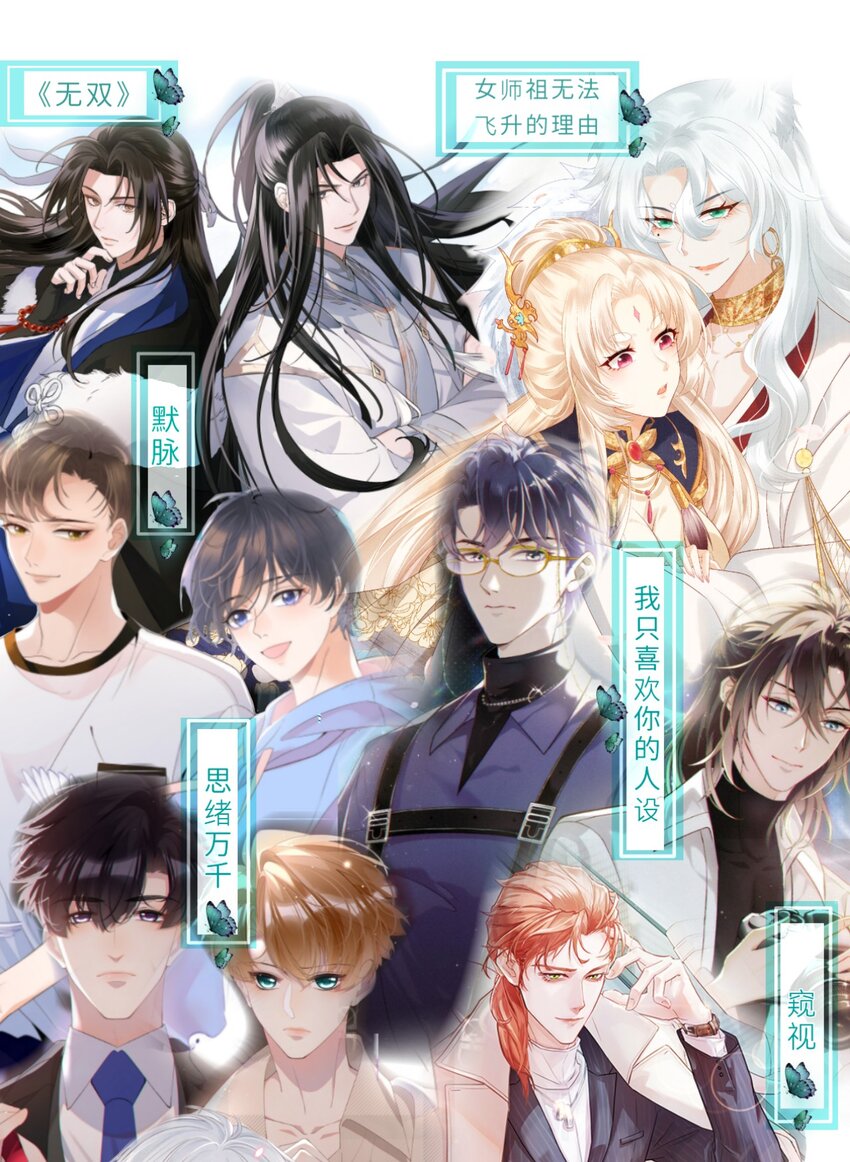 029 好像也没什么问题-第33话