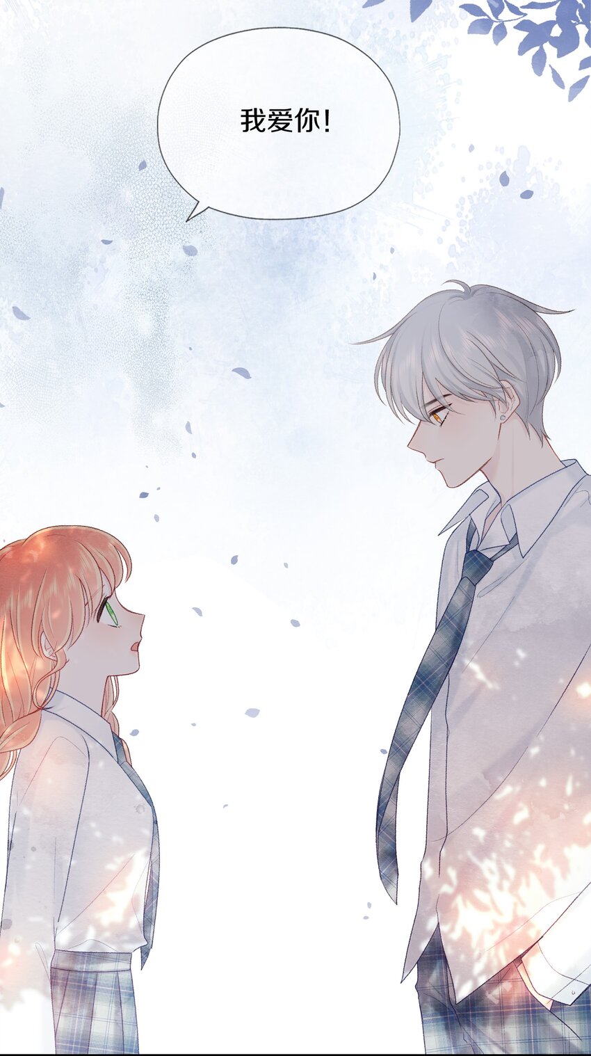 029 好像也没什么问题-第33话