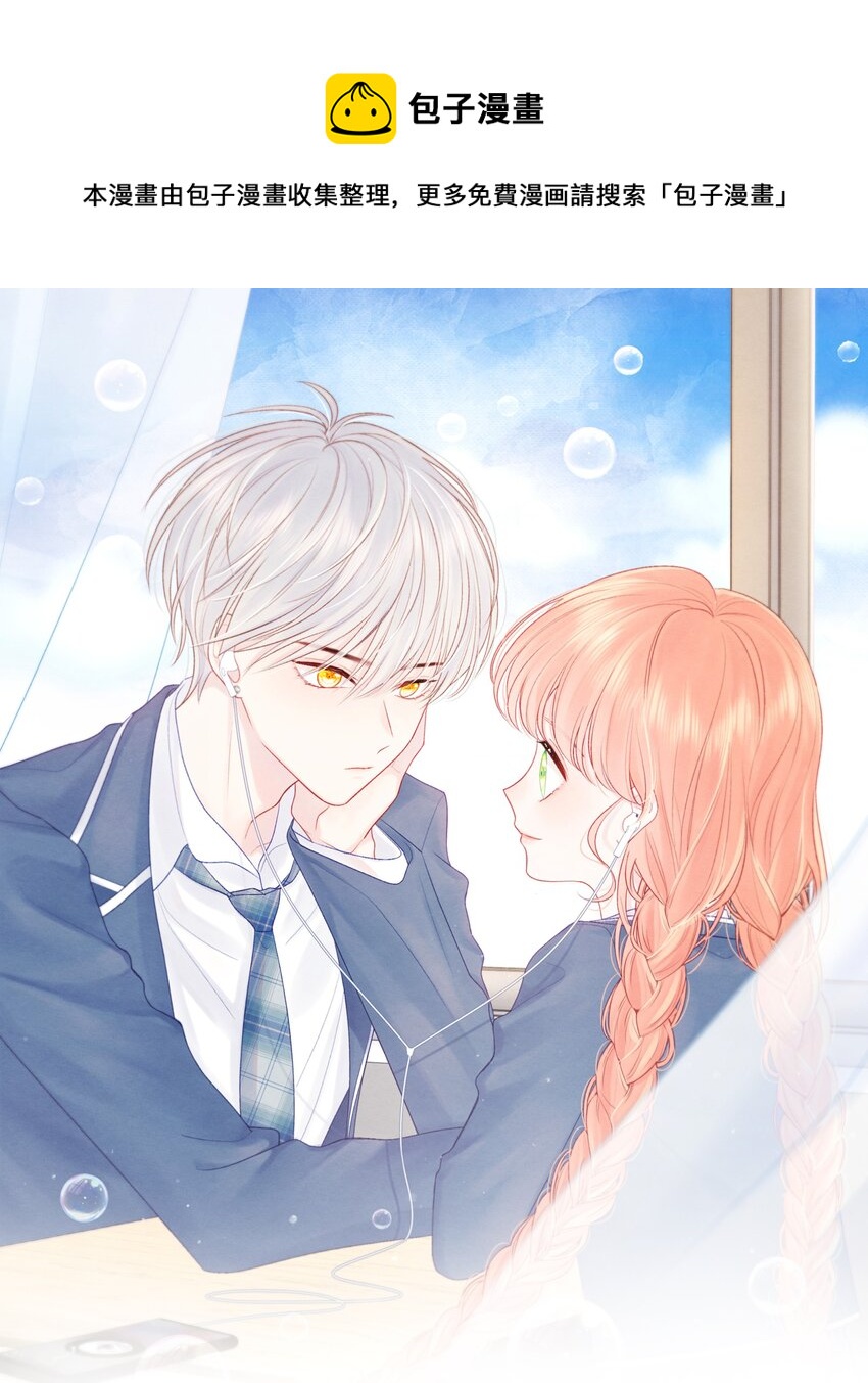 003 误会他了(1/2)-第5话