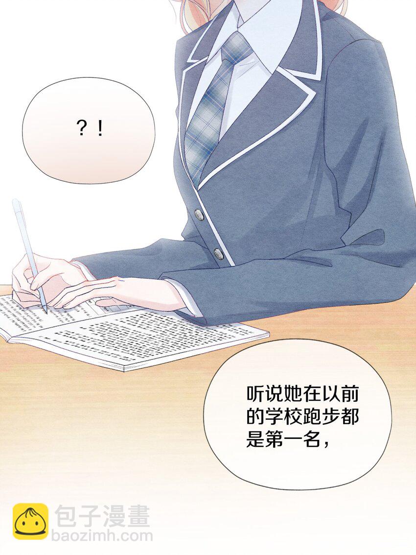 003 误会他了(1/2)-第5话