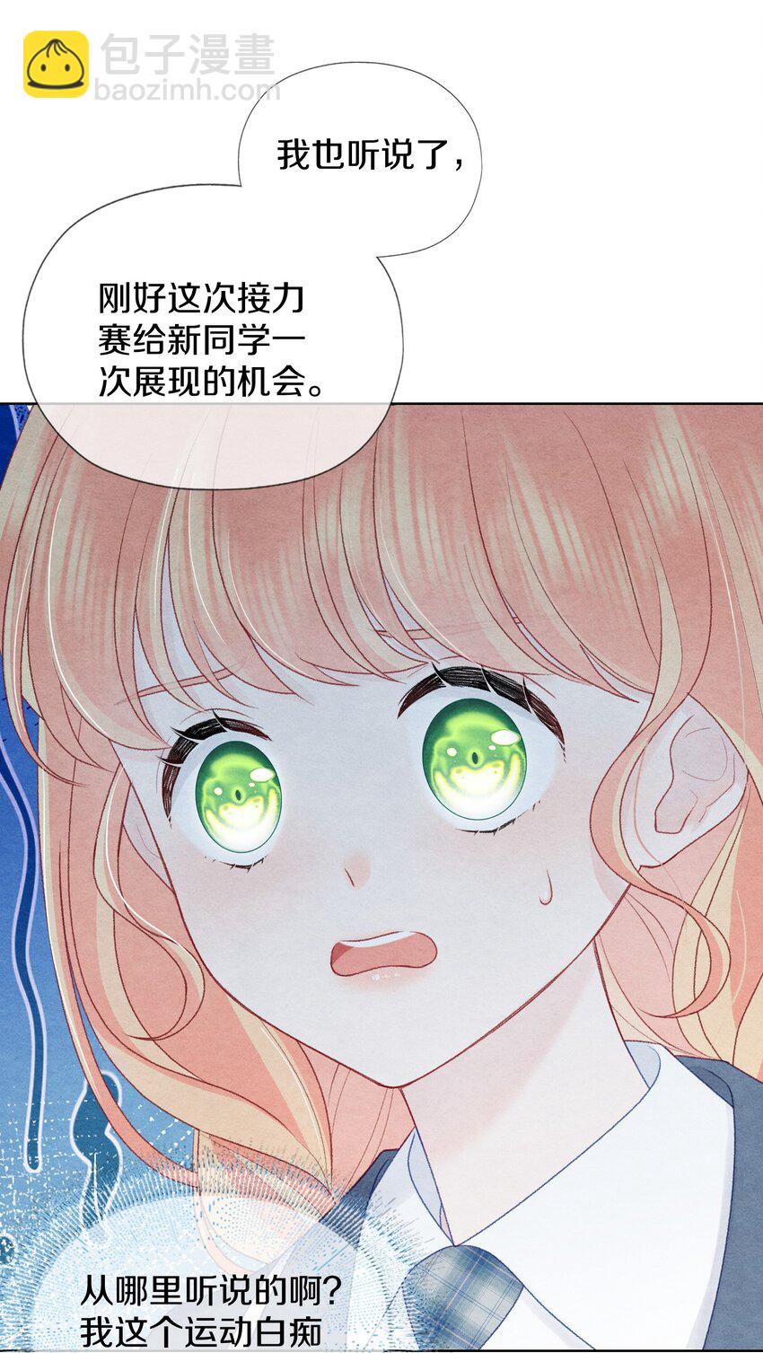 003 误会他了(1/2)-第5话