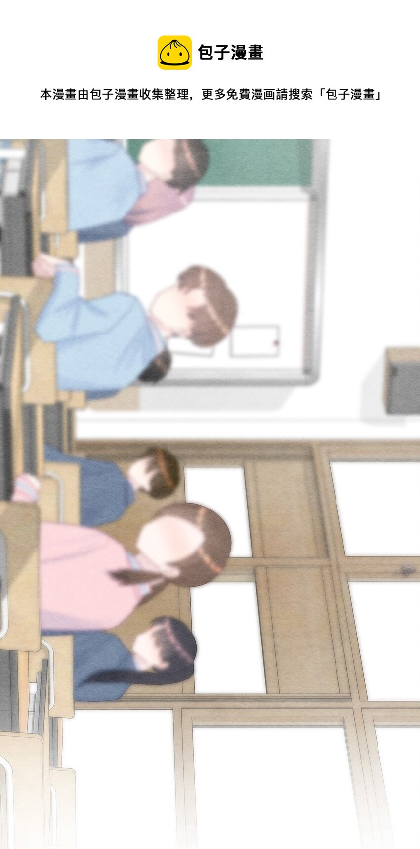 003 误会他了(1/2)-第5话