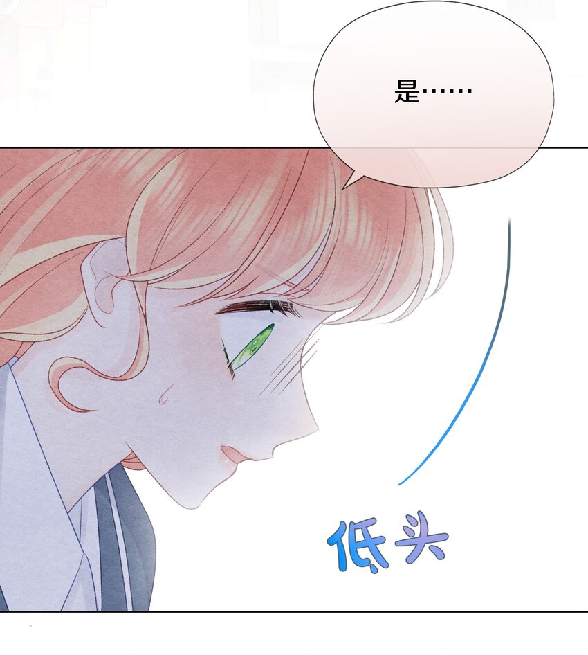 003 误会他了(1/2)-第5话