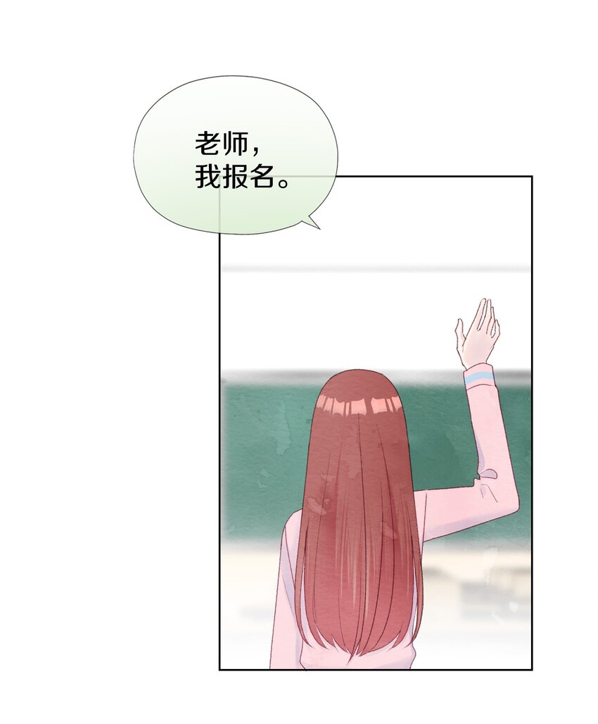 003 误会他了(1/2)-第5话