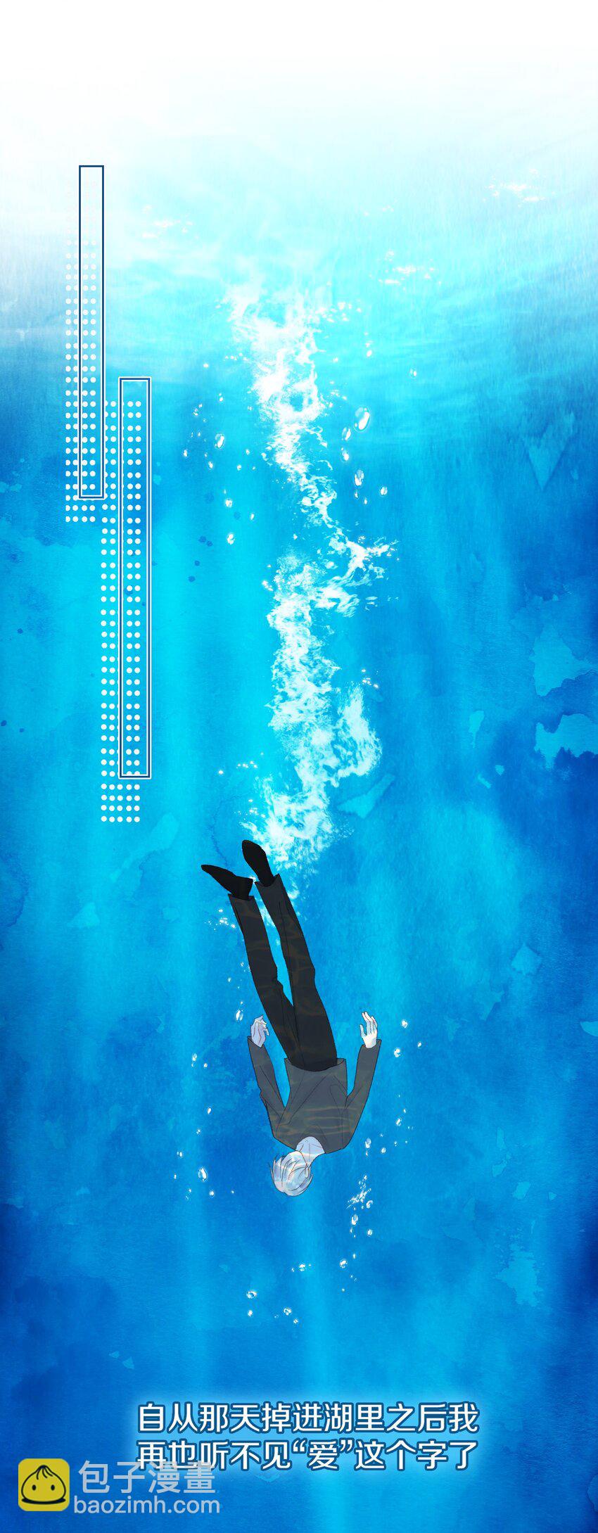 003 误会他了(1/2)-第5话