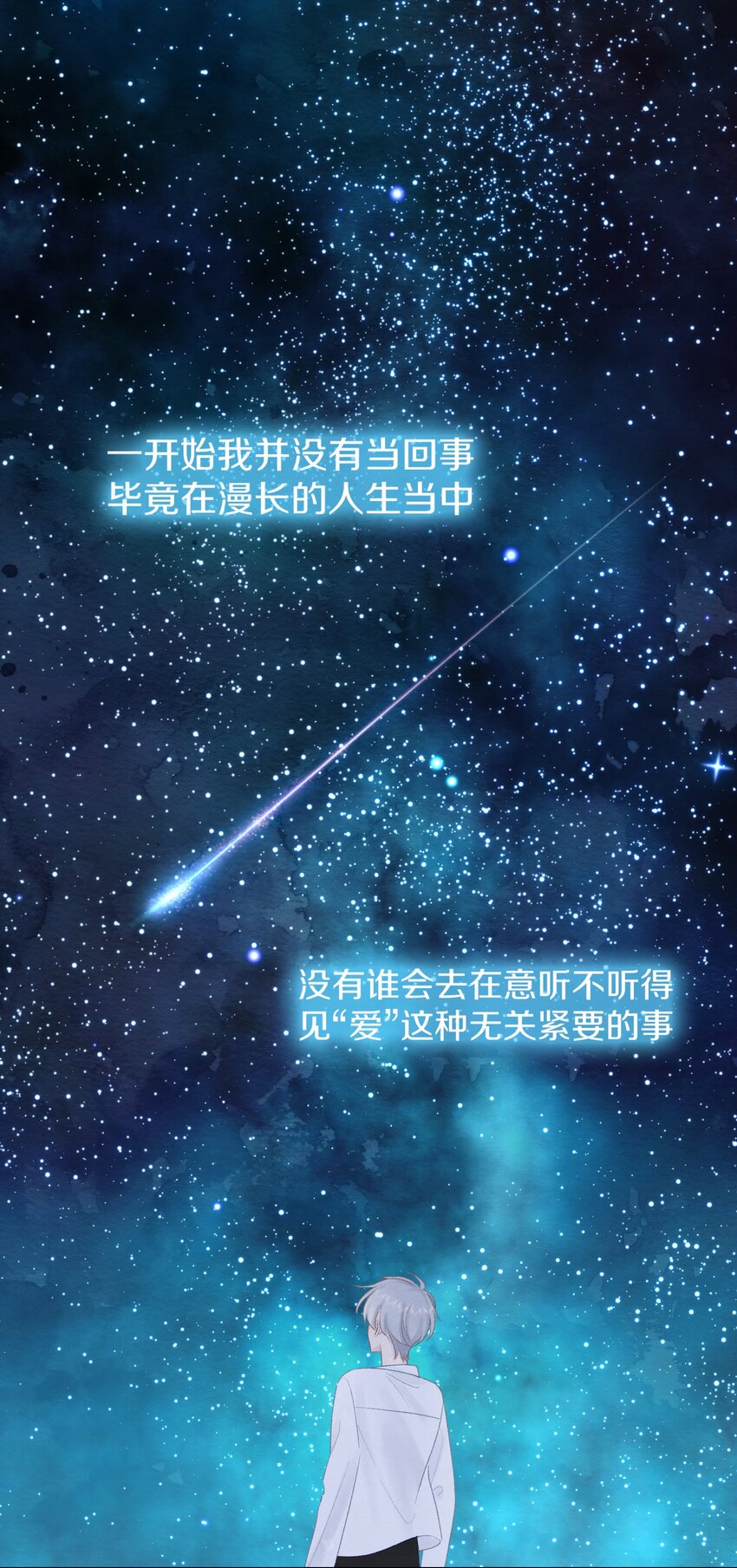 003 误会他了(1/2)-第5话