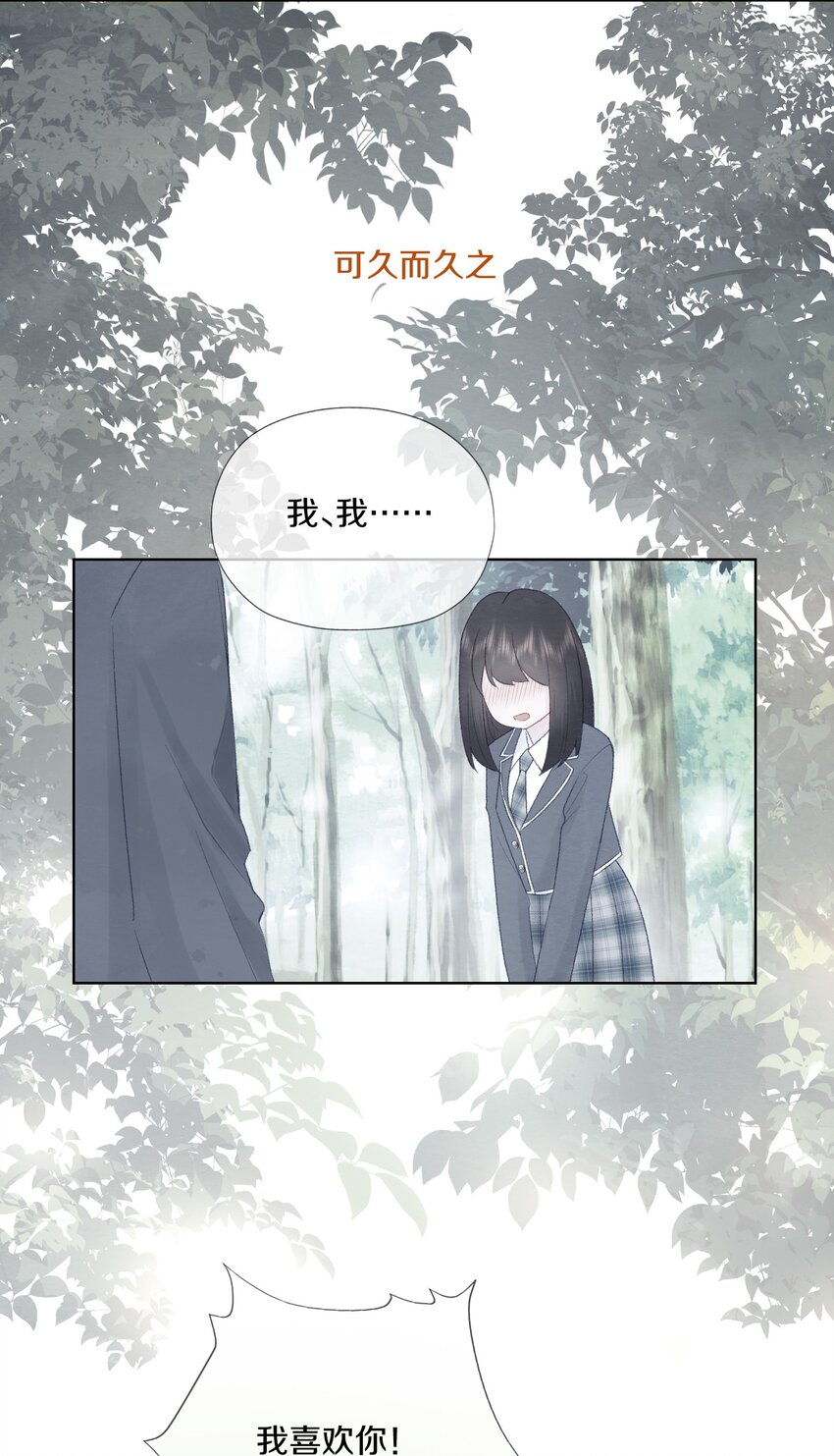 003 误会他了(1/2)-第5话