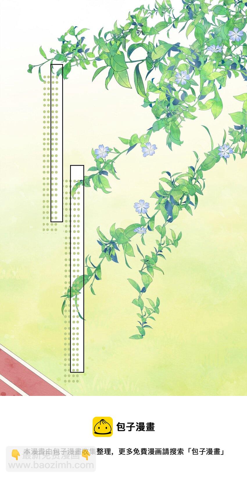 003 误会他了(1/2)-第5话