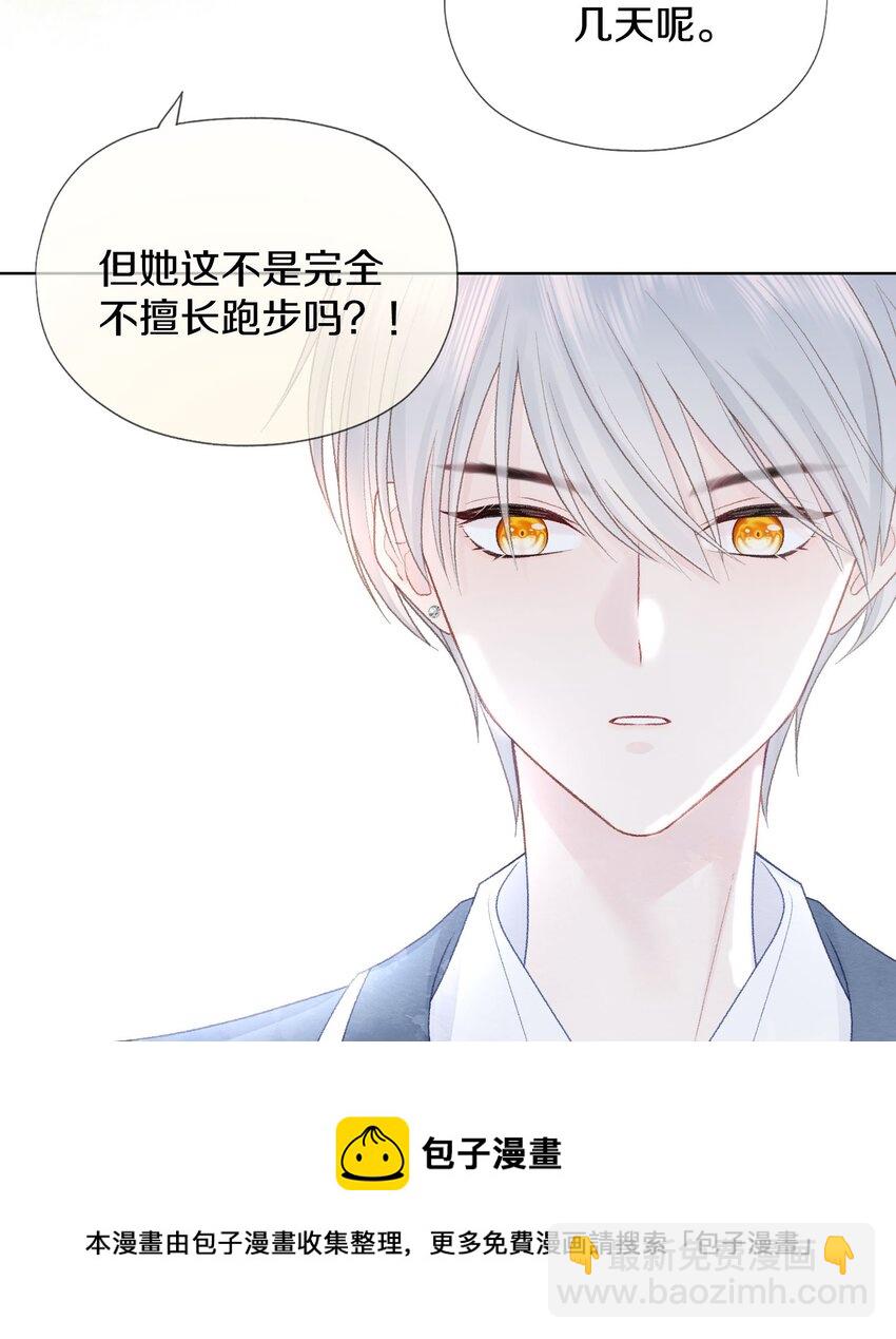 003 误会他了(1/2)-第5话