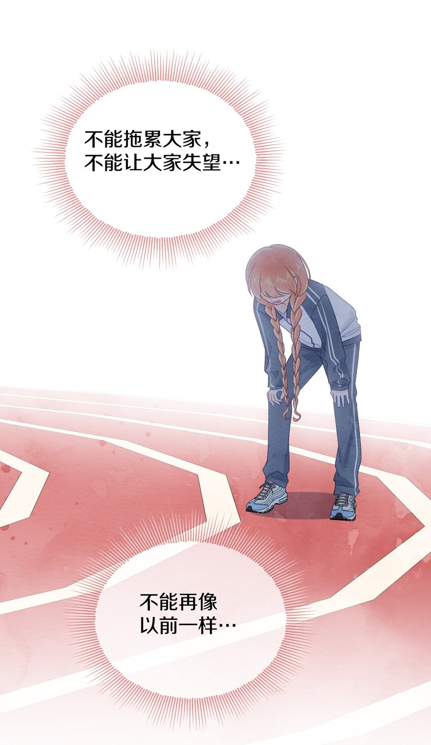 003 误会他了(1/2)-第5话