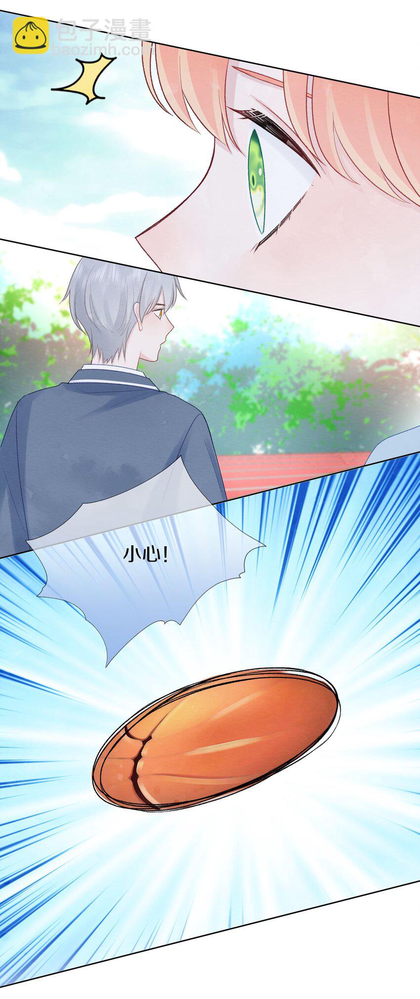 003 误会他了(1/2)-第5话