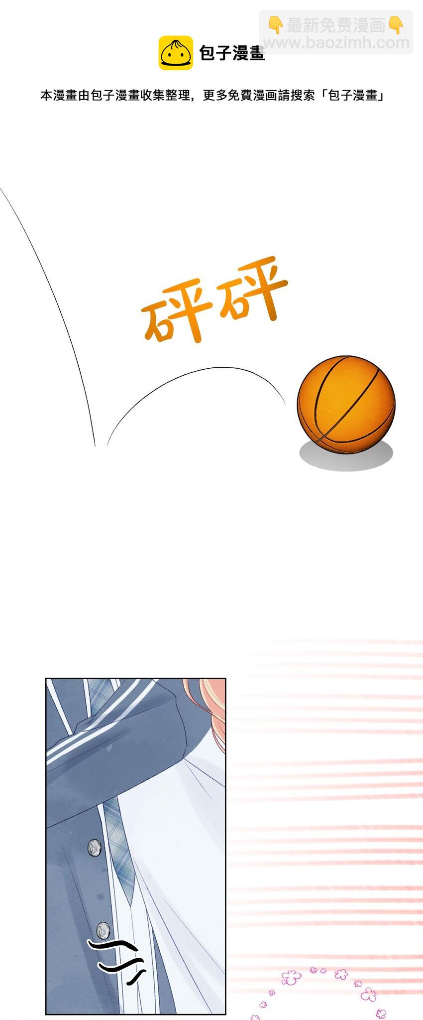 003 误会他了(1/2)-第5话