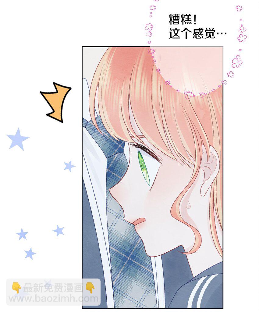 003 误会他了(1/2)-第5话