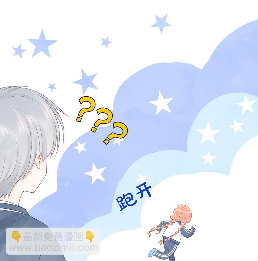 003 误会他了(1/2)-第5话