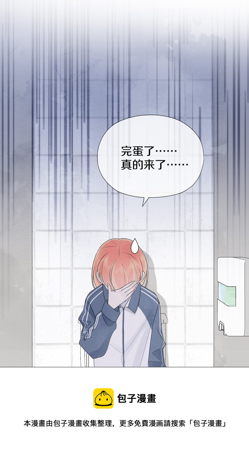 003 误会他了(1/2)-第5话