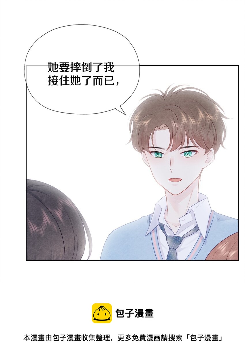 003 误会他了(1/2)-第5话