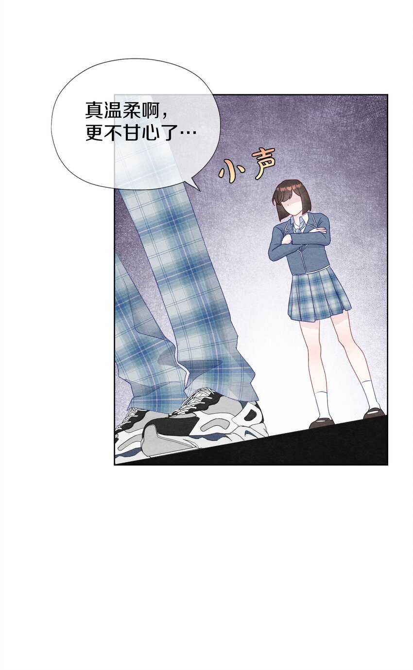 003 误会他了(1/2)-第5话