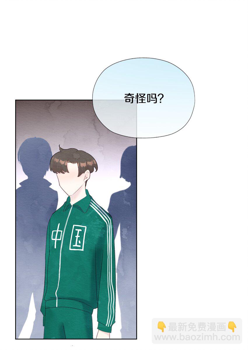 005 负距离(1/2)-第7话