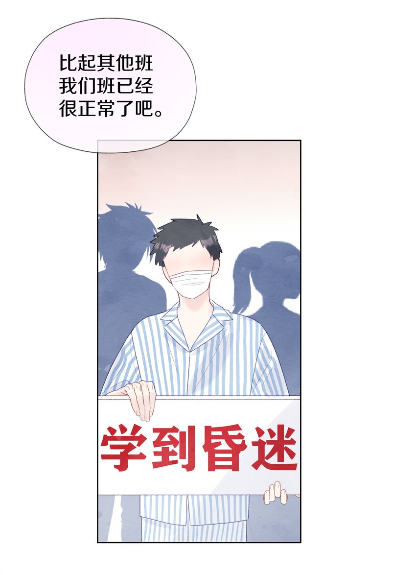 005 负距离(1/2)-第7话