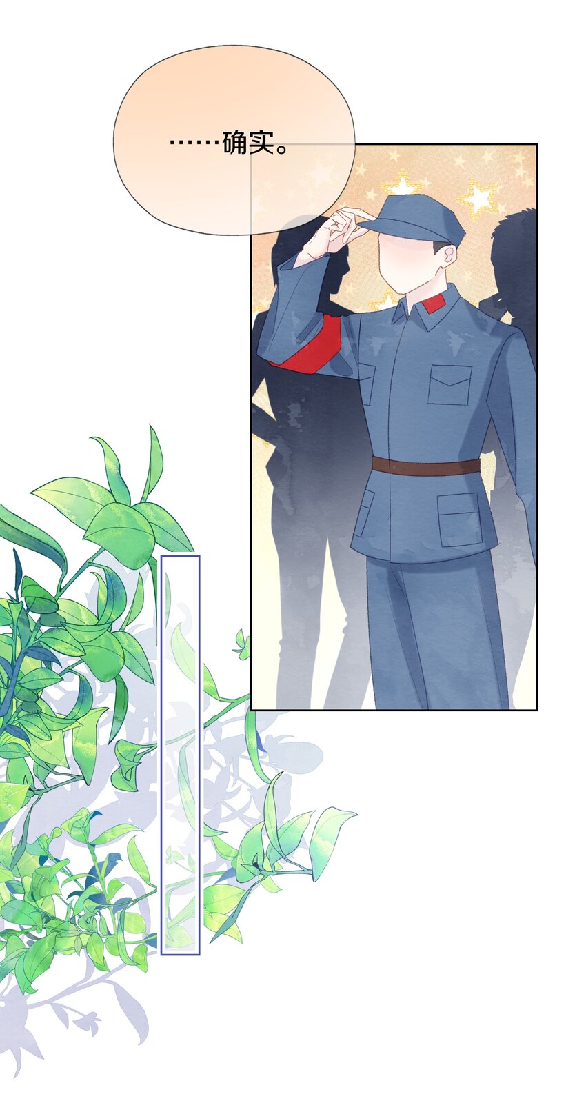 005 负距离(1/2)-第7话