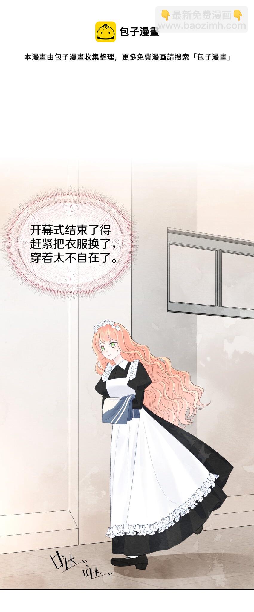 005 负距离(1/2)-第7话