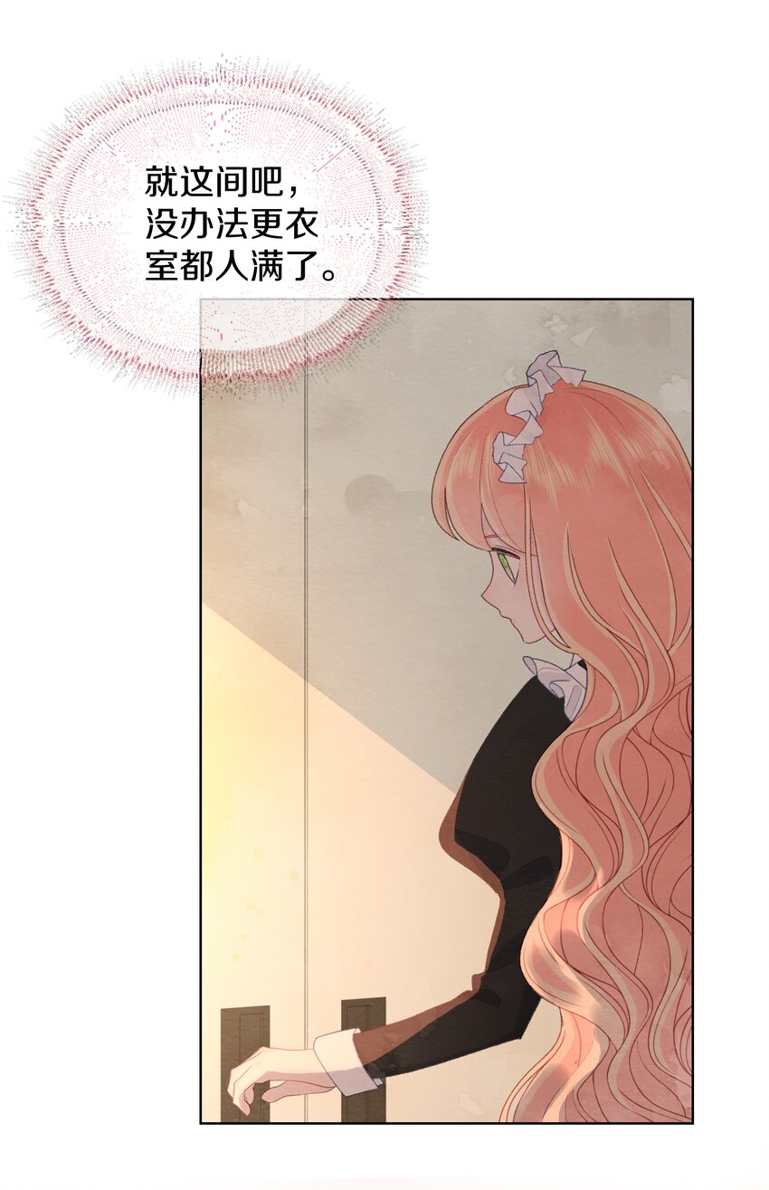 005 负距离(1/2)-第7话