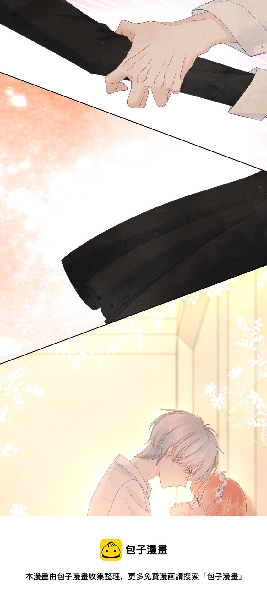 005 负距离(1/2)-第7话