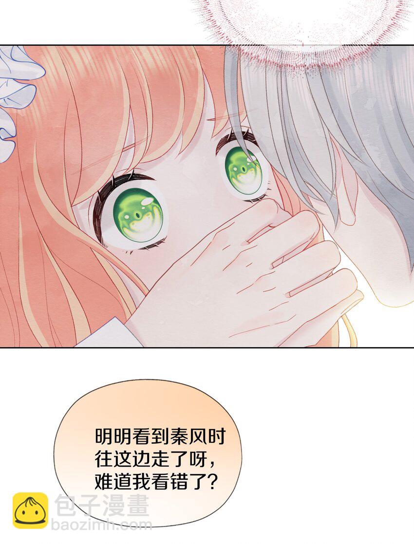 005 负距离(1/2)-第7话