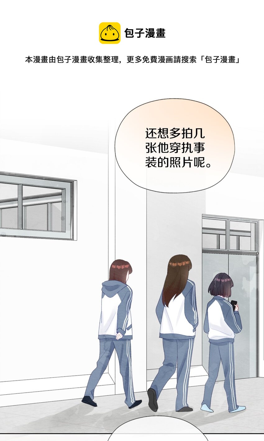 005 负距离(1/2)-第7话