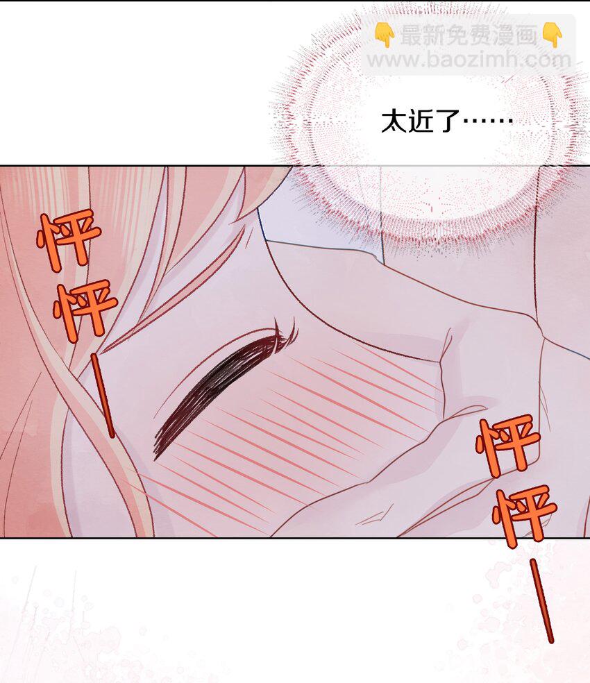 005 负距离(1/2)-第7话