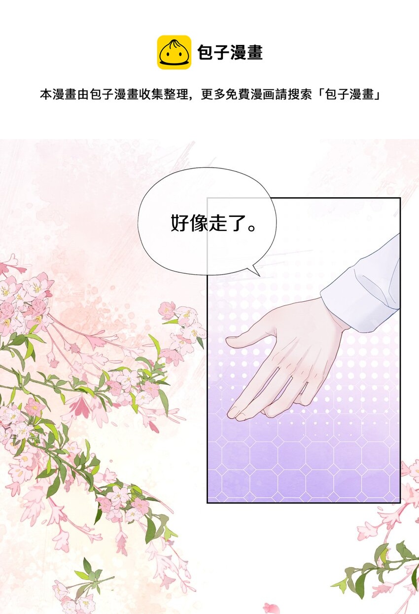 005 负距离(1/2)-第7话