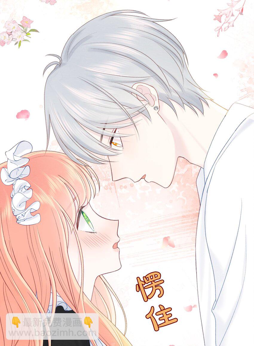 005 负距离(1/2)-第7话