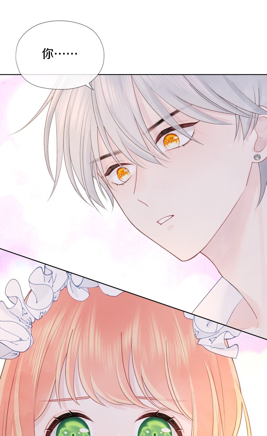 005 负距离(1/2)-第7话