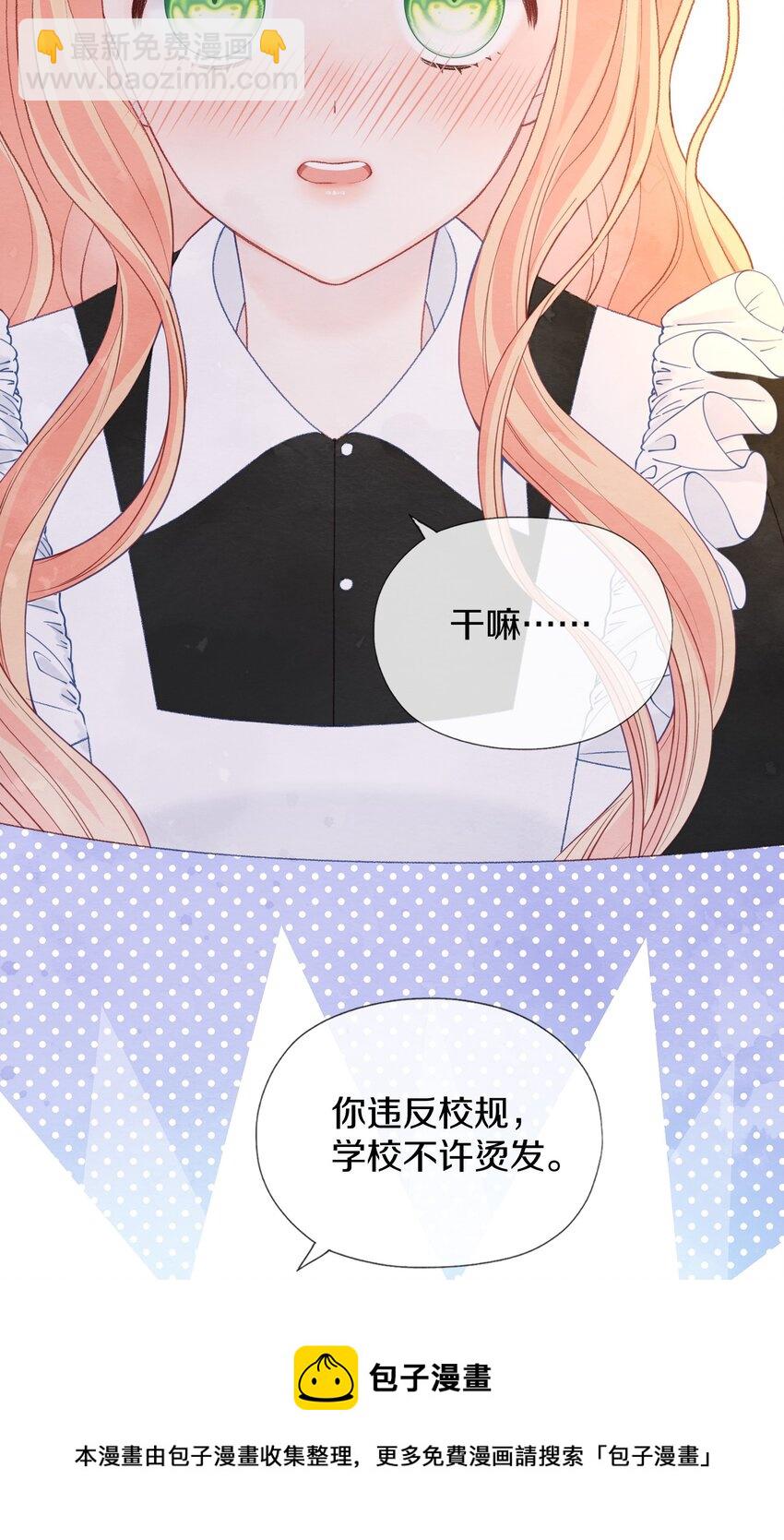 005 负距离(1/2)-第7话