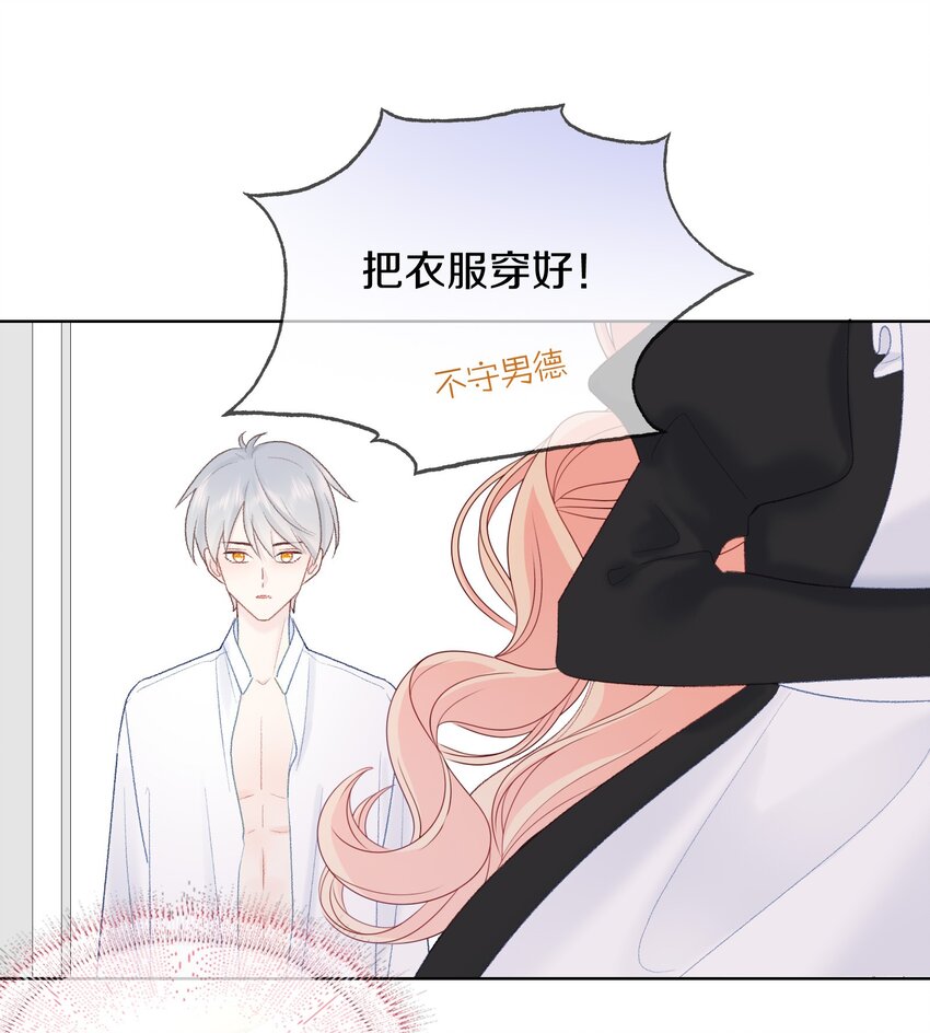 005 负距离(1/2)-第7话