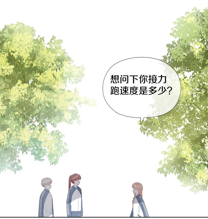 005 负距离(1/2)-第7话