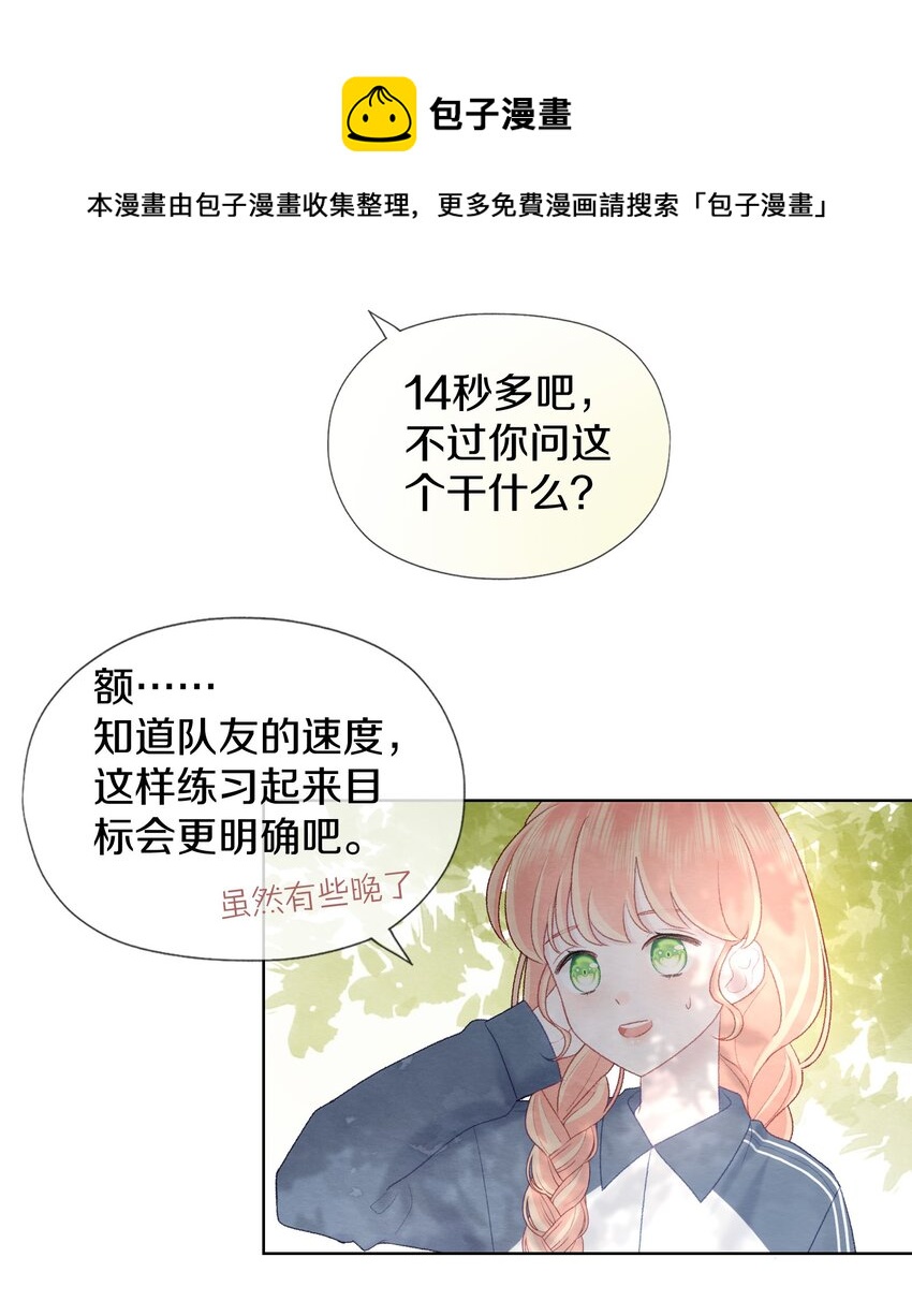 005 负距离(1/2)-第7话