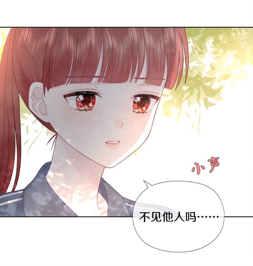 005 负距离(1/2)-第7话