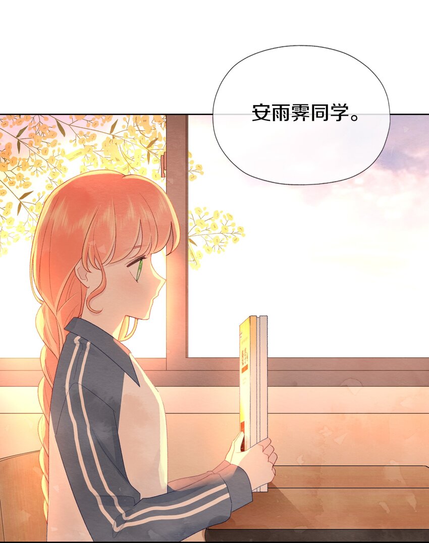 005 负距离(1/2)-第7话