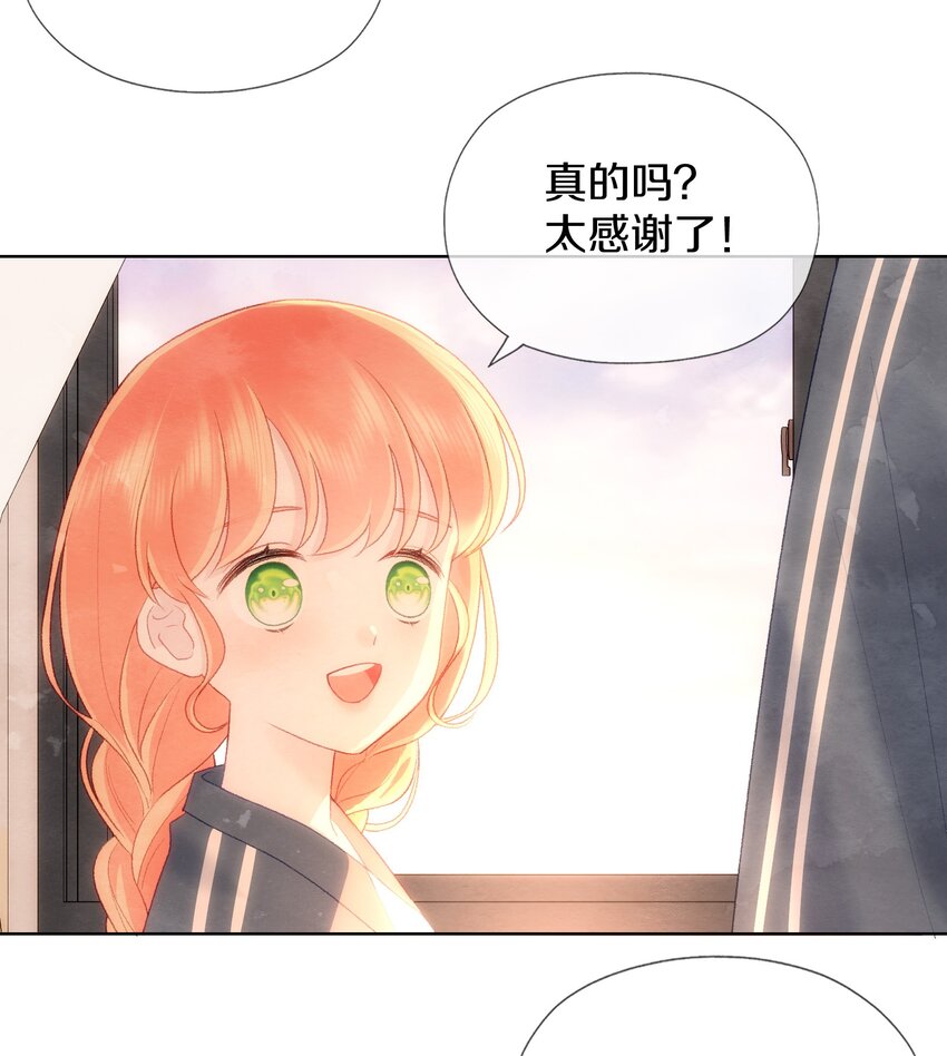 005 负距离(1/2)-第7话