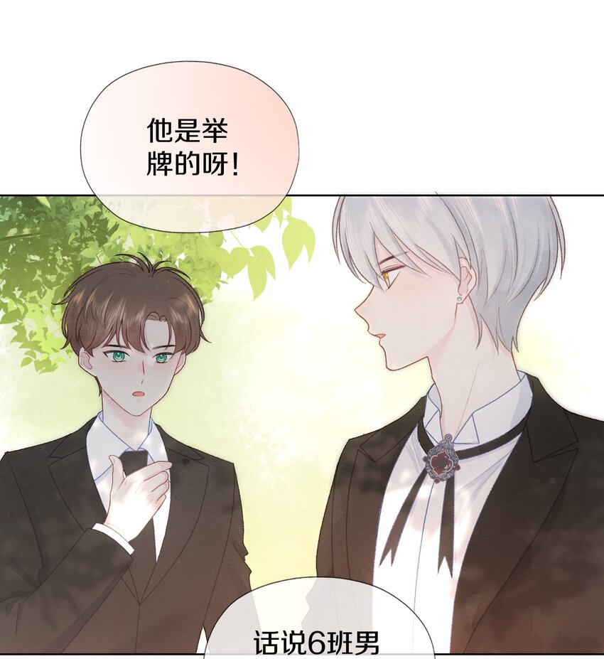 005 负距离(1/2)-第7话