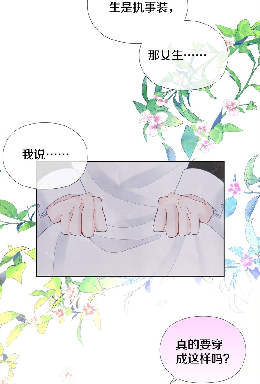 005 负距离(1/2)-第7话