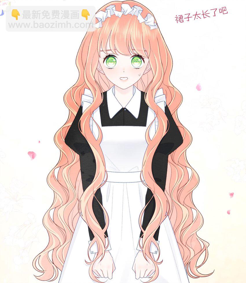 005 负距离(1/2)-第7话