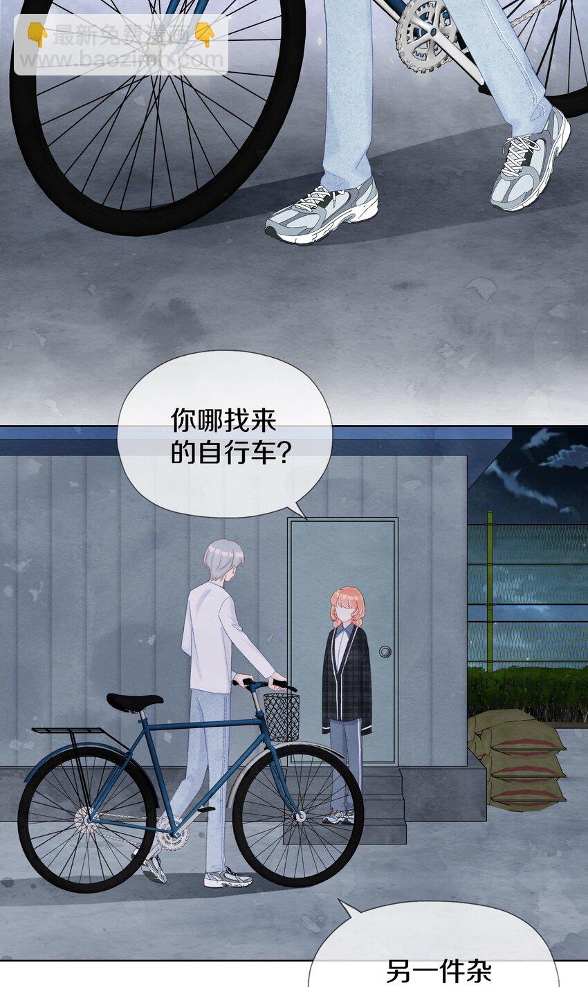 007 谢谢还有对不起(1/2)-第9话