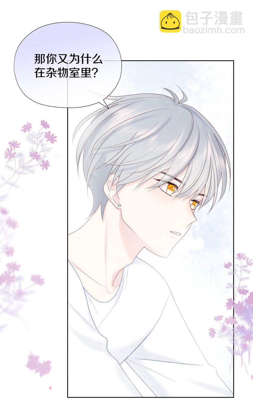 007 谢谢还有对不起(1/2)-第9话