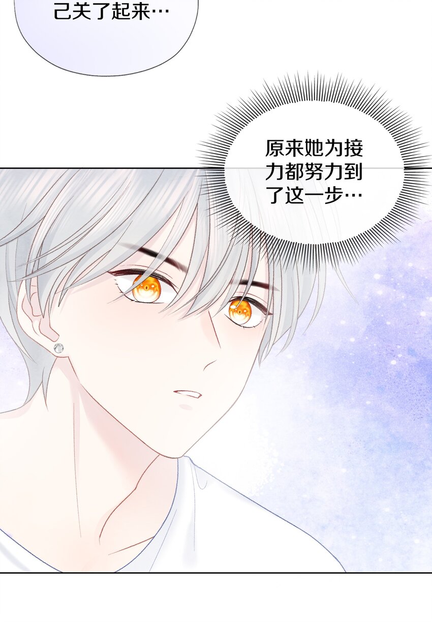 007 谢谢还有对不起(1/2)-第9话